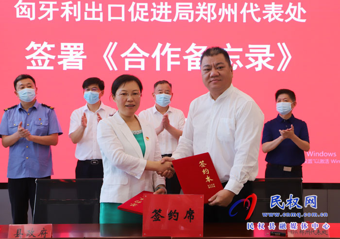 “一帶一路·民權(quán)貨運(yùn)新通道”奠基暨民鄭歐班列開(kāi)行儀式舉行