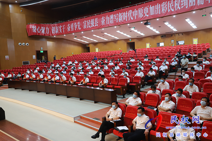 全縣農(nóng)村黨組織書記專業(yè)化管理工作推進(jìn)暨“新時(shí)代奮勇爭先好書記”表彰大會召開