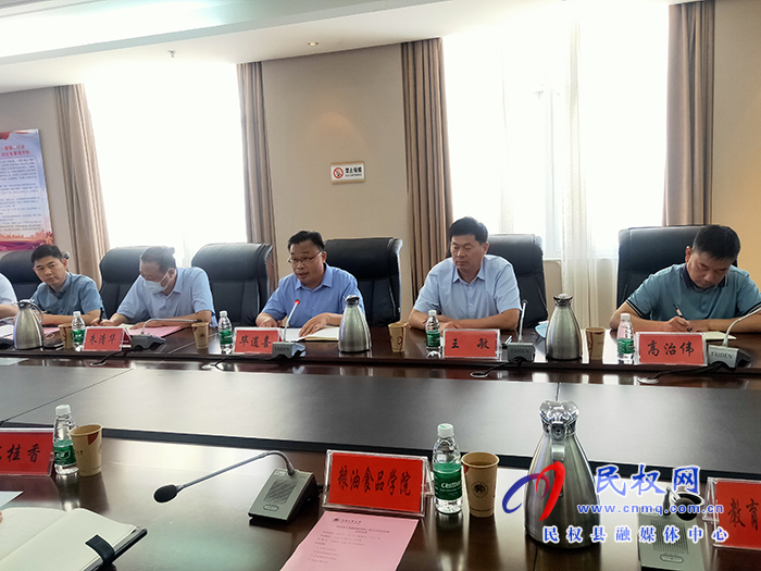 縣委常委、宣傳部長、副縣長畢道喜帶隊赴河南工業(yè)大學(xué)對接合作事項
