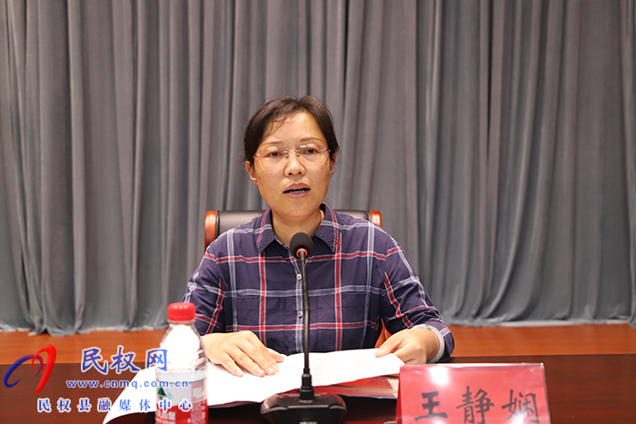 全市殘聯(lián)基層組織規(guī)范化建設(shè)現(xiàn)場(chǎng)會(huì)在民召開(kāi)
