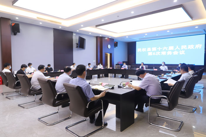 縣委副書記、縣長(zhǎng)王靜嫻主持召開(kāi)民權(quán)縣第十六屆人民政府第6次常務(wù)會(huì)議