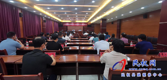 民權(quán)縣召開(kāi)出席商丘市工會(huì)第五次代表大會(huì)代表選舉會(huì)議