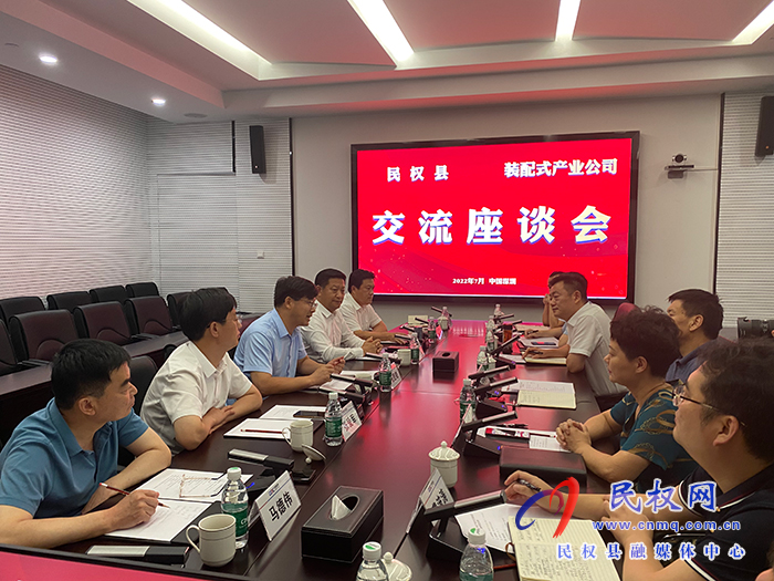 縣委書記張團(tuán)結(jié)率隊赴深圳開展招商活動