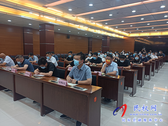 民權(quán)縣2022年創(chuàng)建全國(guó)文明城國(guó)家衛(wèi)生城工作加壓推進(jìn)會(huì)召開(kāi)