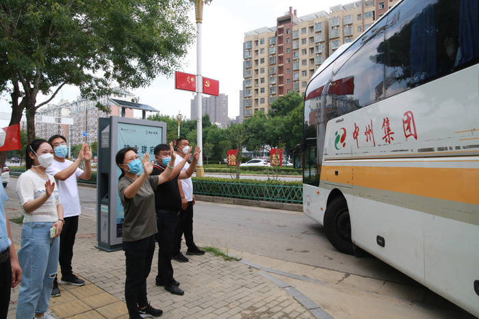 暖心送別！駐馬店174名集中隔離人員“解封”回家