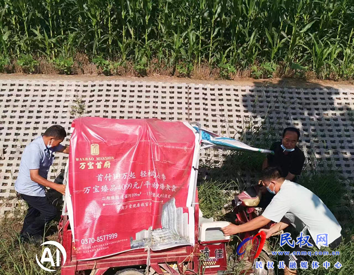 民權(quán)縣花園鄉(xiāng)：三輪車載入河道，險！村干部迅速救援，贊！