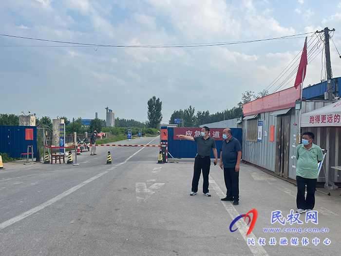 莊子鎮(zhèn)黨委書記安永超、鎮(zhèn)長(zhǎng)馮金庫(kù)到各服務(wù)點(diǎn)檢查督導(dǎo)疫情防控工作落實(shí)情況