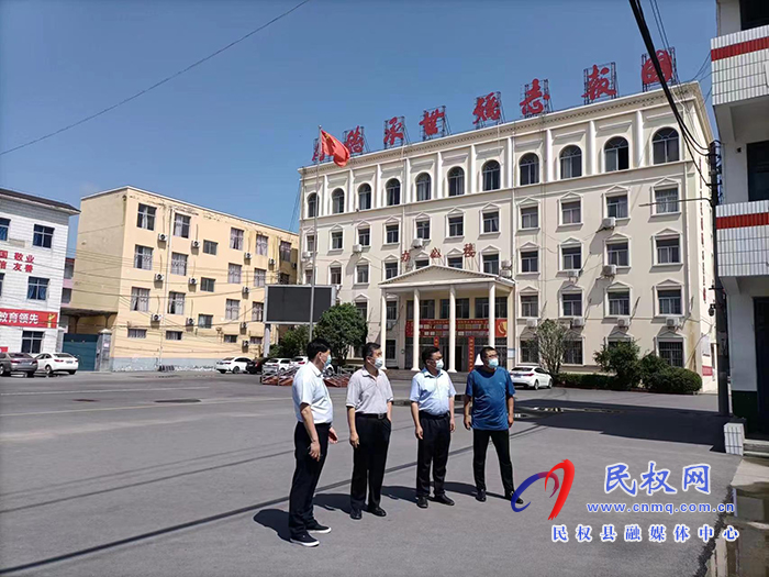 縣委常委、宣傳部長、副縣長畢道喜到民權(quán)縣高級中學(xué)督導(dǎo)檢查暑期疫情防控工作