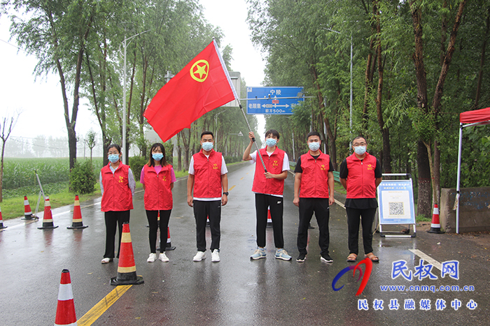 民權(quán)縣褚廟鄉(xiāng)風(fēng)雨中最美“志愿紅！”
