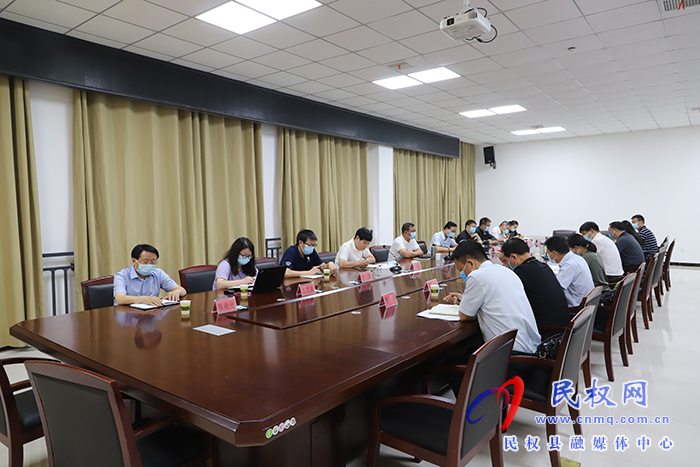 民權(quán)縣新冠肺炎疫情省市縣聯(lián)合指揮部加壓促進會召開