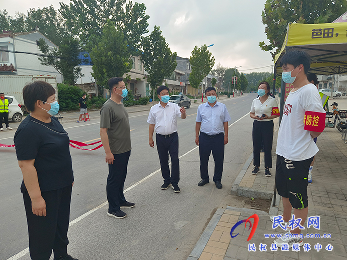 縣領(lǐng)導(dǎo)潘俊琦、李吉安到王莊寨鎮(zhèn)督導(dǎo)靜默管理工作