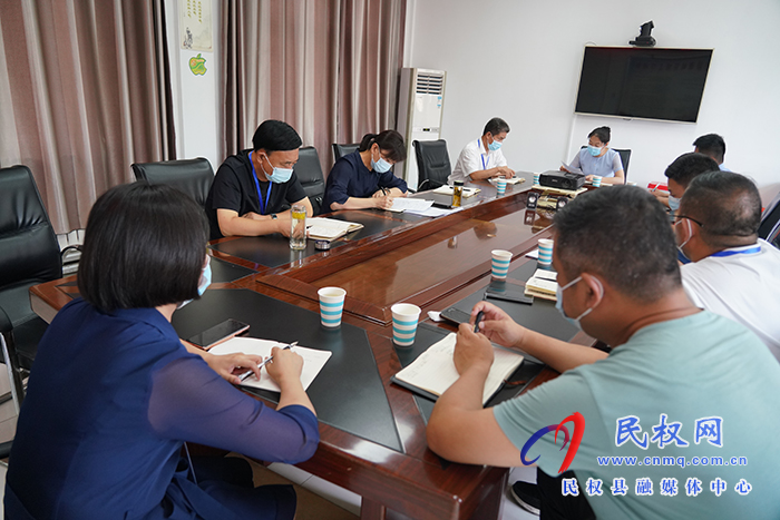 民權(quán)縣市場(chǎng)保供和監(jiān)管專(zhuān)班工作會(huì)議召開(kāi)