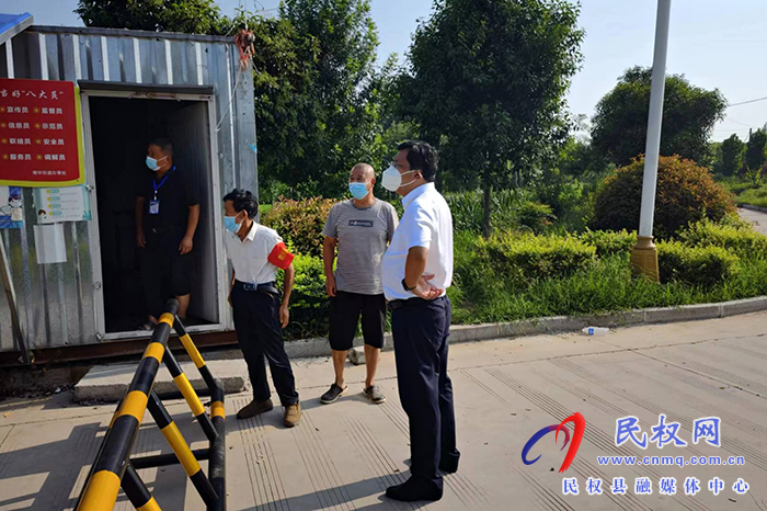 縣領導李君督導南華街道辦事處疫情防控工作