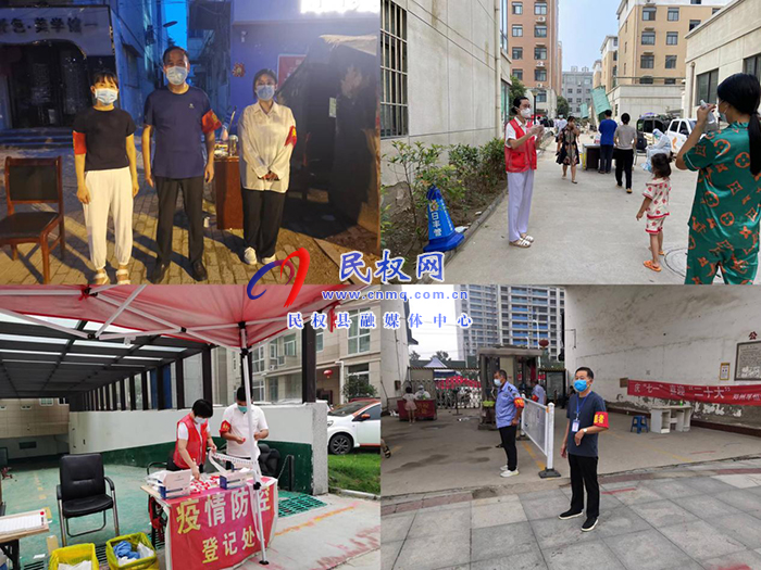 縣統(tǒng)計局積極響應(yīng)疫情防控志愿服務(wù)號召