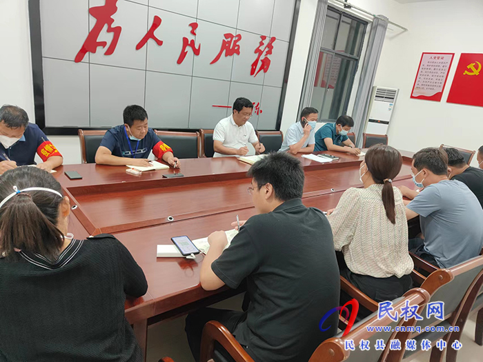 縣領(lǐng)導(dǎo)李君主持召開南華街道辦事處疫情防控工作會議