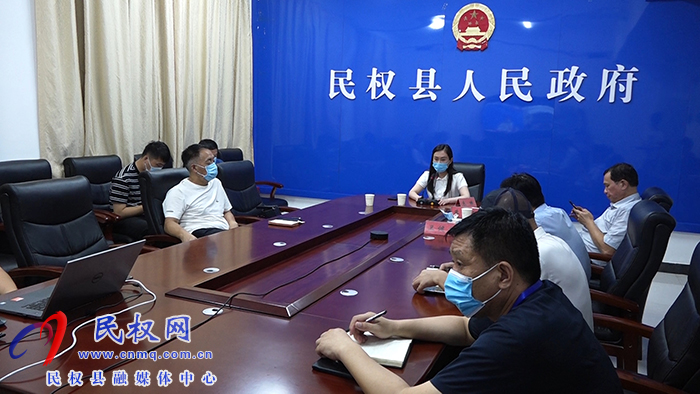全縣疫情防控工作視頻會(huì)議召開