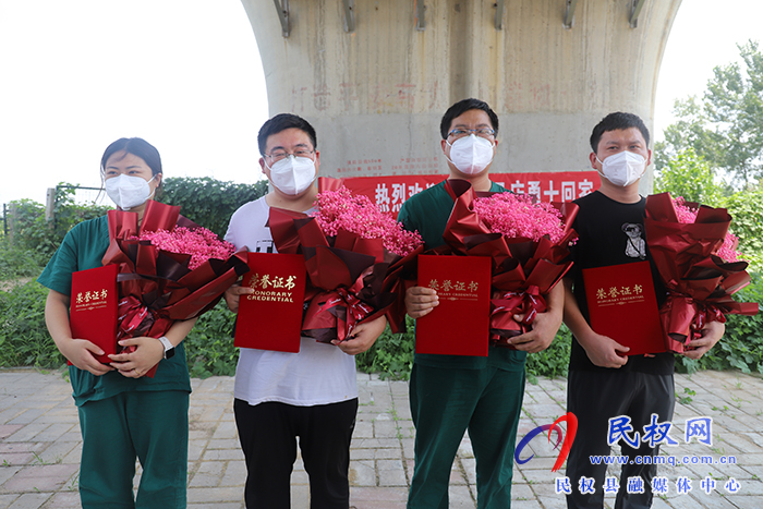 歡迎回家！我縣馳援泌陽縣抗疫醫(yī)護(hù)人員載譽歸來