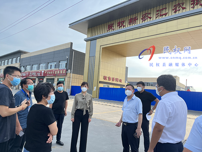 國家和省疾控中心專家到新農(nóng)匯商貿(mào)城調(diào)研