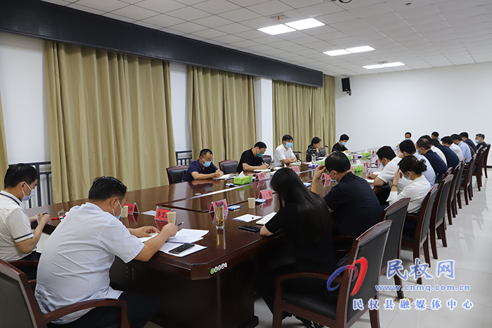 縣委書記張團(tuán)結(jié)主持召開疫情防控專班工作調(diào)度會