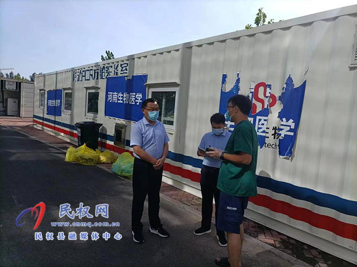 縣委常委、宣傳部長、副縣長畢道喜督導(dǎo)檢查核酸檢測工作