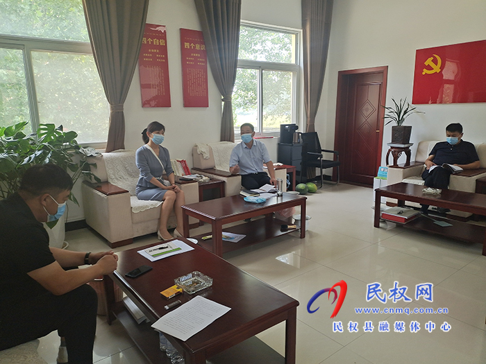 縣領(lǐng)導(dǎo)于茜到莊子鎮(zhèn)調(diào)研督導(dǎo)常態(tài)化疫情防控、復(fù)工復(fù)產(chǎn)復(fù)市和信訪維穩(wěn)工作