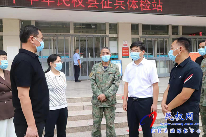縣委書記、人武部黨委第一書記張團結(jié)檢查指導2022年征兵體檢工作