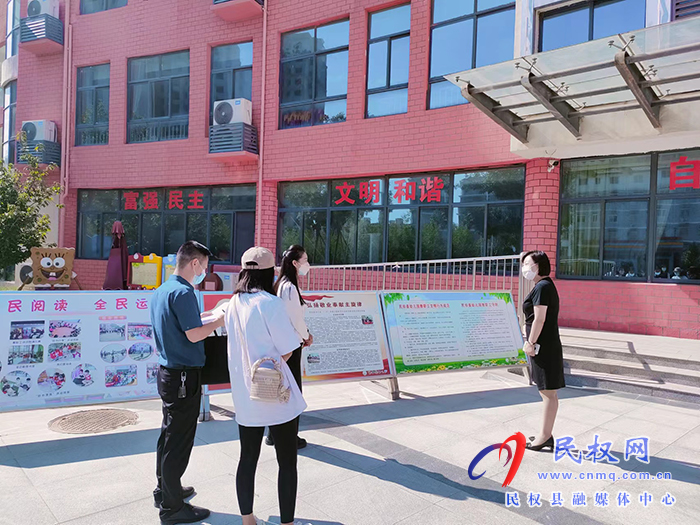 精神文明新風(fēng)滿園，成績斐然終獲好評——記縣文明辦檢查組到民權(quán)縣幼兒園檢查精神文明創(chuàng)建工作