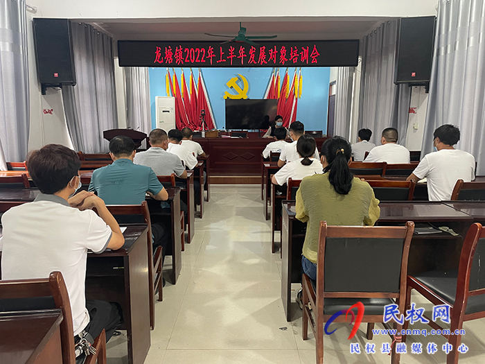 龍?zhí)伶?zhèn)：扎實(shí)做好發(fā)展對象材料審核工作