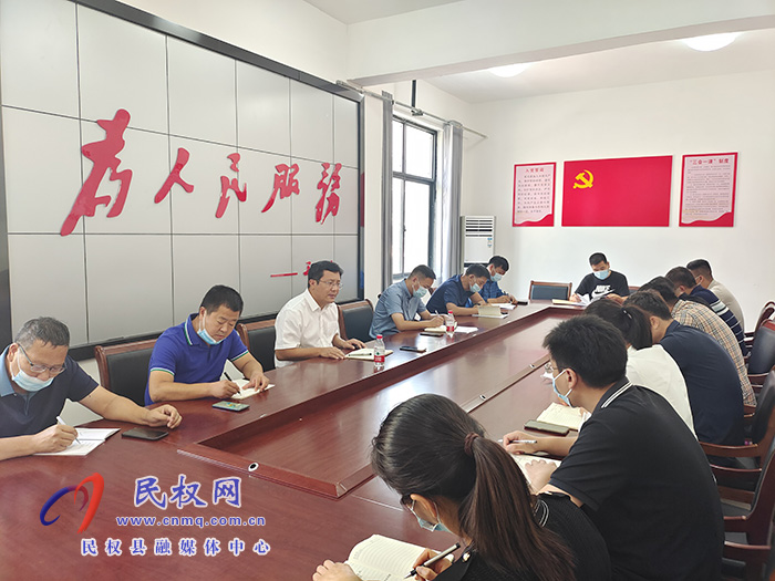 縣領(lǐng)導(dǎo)李君安排部署南華街道辦事處信訪(fǎng)穩(wěn)定和疫情防控工作