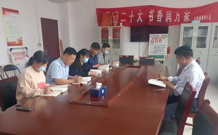 縣金融服務中心黨組理論學習中心組集中學習《習近平談治國理政》第四卷