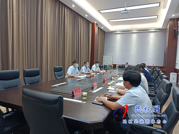 民權(quán)縣審計(jì)問(wèn)題交辦整改工作推進(jìn)會(huì)召開(kāi)