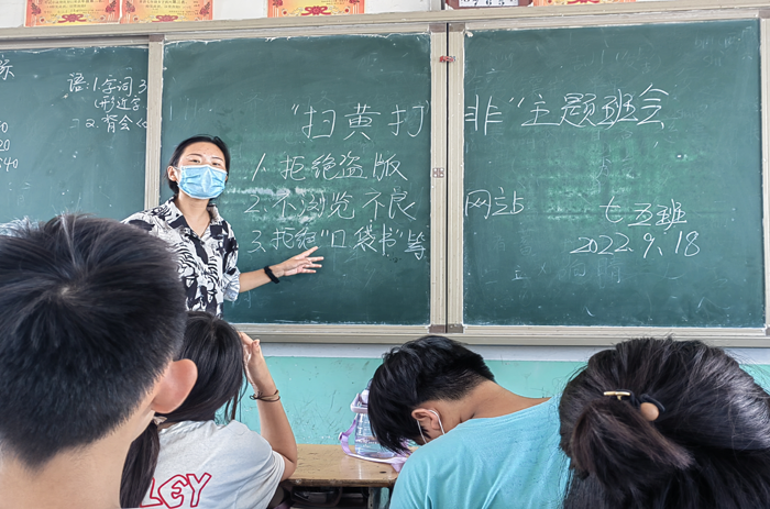 民權(quán)縣花園鄉(xiāng)第一初級中學開展“護苗2022”開學第一課活動