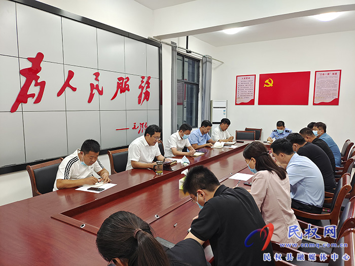 南華街道辦事處召開全體班子成員會議