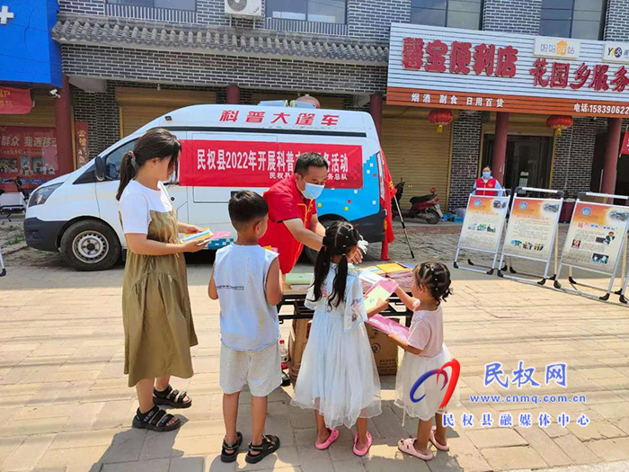 民權(quán)縣科協(xié)多措并舉開(kāi)展未成年人思想道德建設(shè)工作