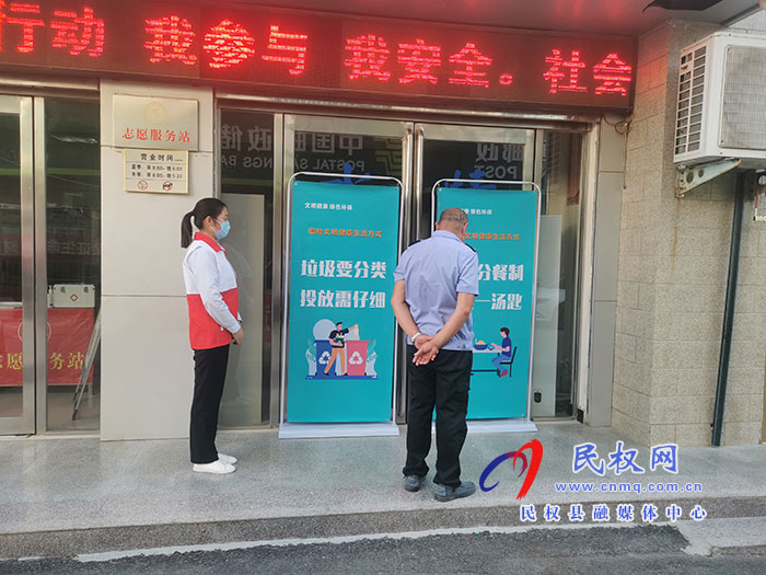 民權(quán)縣水務(wù)公司開展“文明健康綠色環(huán)?！毙麄骰顒? title=