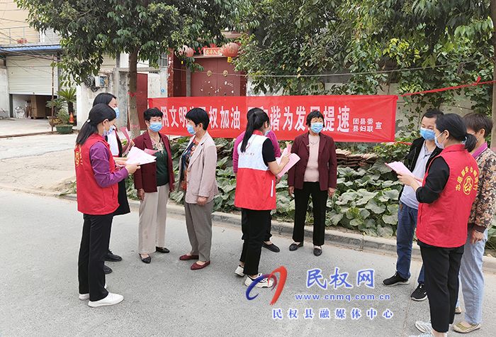 團(tuán)縣委、縣婦聯(lián)開展“創(chuàng)建文明城市”志愿服務(wù)活動(dòng)