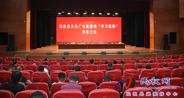 文化廣電旅游局立足“學(xué)習(xí)強(qiáng)國(guó)”平臺(tái) 掀學(xué)習(xí)熱潮