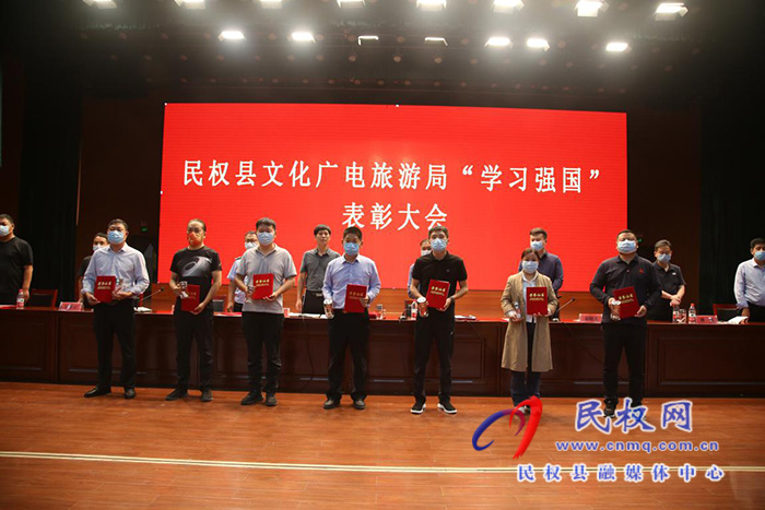 文化廣電旅游局立足“學(xué)習(xí)強(qiáng)國(guó)”平臺(tái)，掀學(xué)習(xí)熱潮