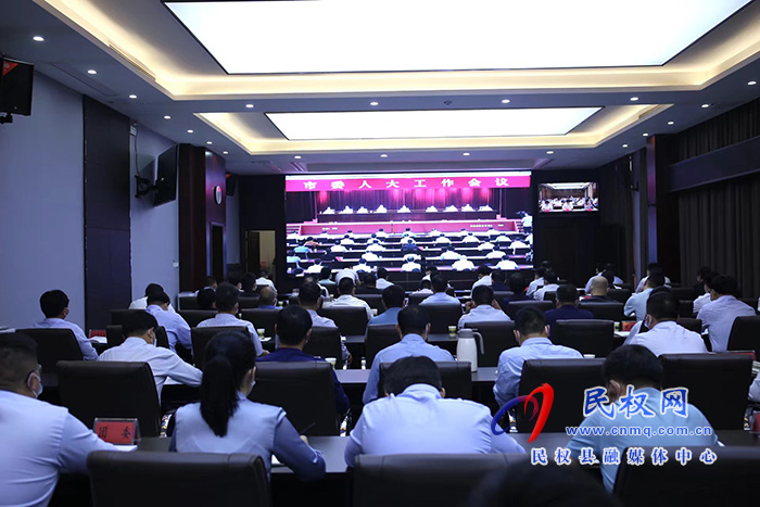 我縣組織收聽收看市委人大工作會議