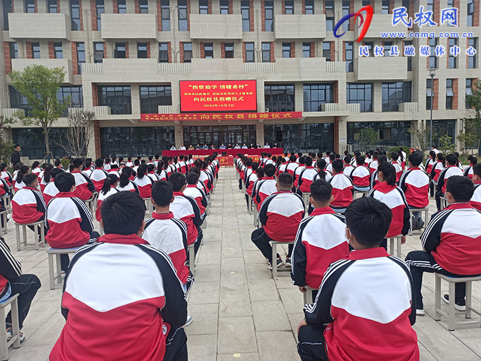 鄭州市民權(quán)商會(huì)、民權(quán)縣駐鄭州人才服務(wù)站向我縣捐贈(zèng)儀式舉行