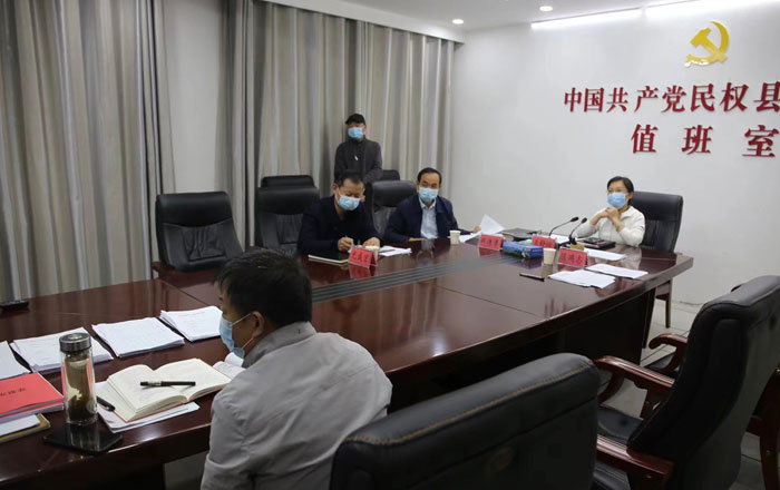 我縣組織收聽收看省委國(guó)慶節(jié)假期視頻調(diào)度會(huì)