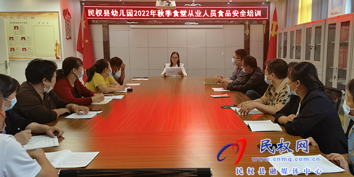 民權(quán)縣幼兒園開展“食品安全”主題教育活動(dòng)
