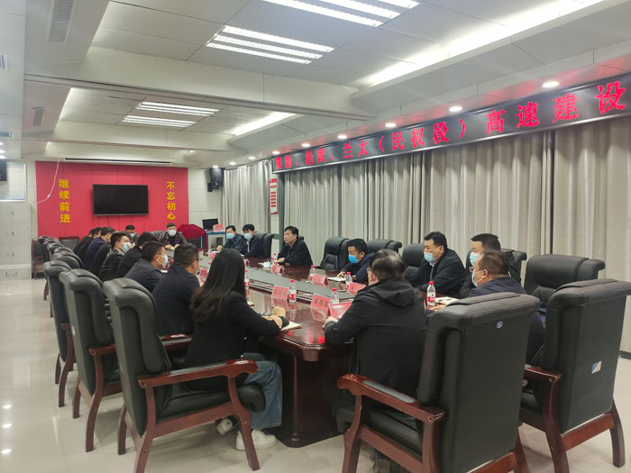 我縣召開濮新、沿黃、蘭太（民權段）高速建設協調會