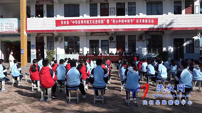 我縣舉辦“中華優(yōu)秀傳統(tǒng)文化進(jìn)校園”暨“我心中的中秋節(jié)”征文表彰活動(dòng)