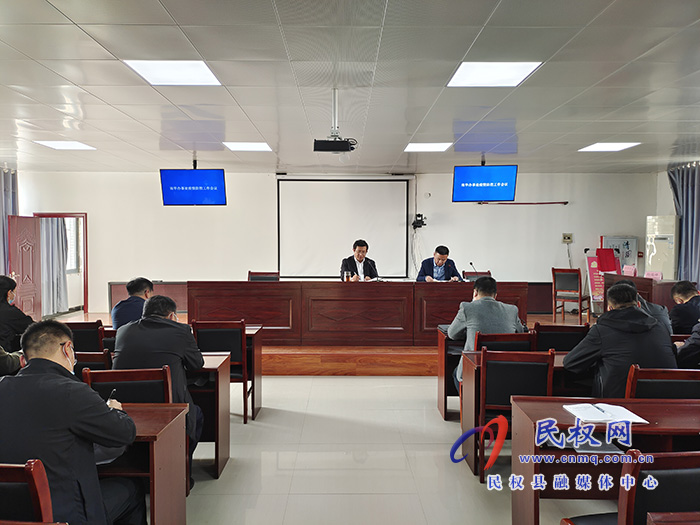 南華街道辦事處召開全體班子成員會議