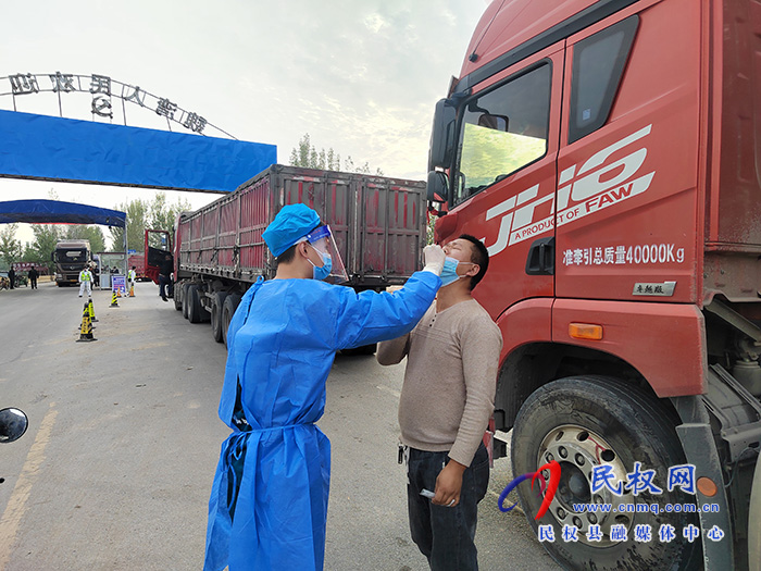 北關(guān)鎮(zhèn)：醫(yī)護(hù)人員主動(dòng)上前，為過(guò)往司機(jī)提供便利