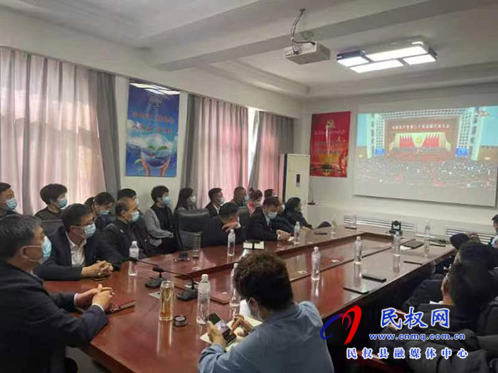 民權(quán)縣水務(wù)發(fā)展服務(wù)中心集中收看中國共產(chǎn)黨第二十次全國代表大會(huì)開幕會(huì)