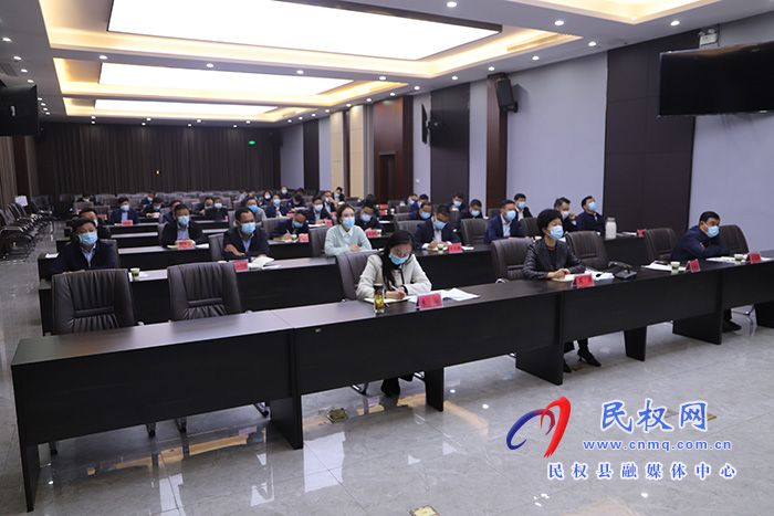 我縣組織收聽收看全市新冠肺炎疫情防控工作視頻調(diào)度會