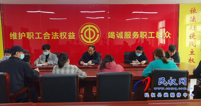 縣總工會學(xué)習(xí)貫徹市委書記李國勝同志在商丘市工會第五次代表大會開幕式上的講話精神