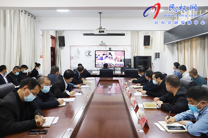 我縣組織收聽收看全市教體系統(tǒng)疫情防控工作視頻調(diào)度會(huì)